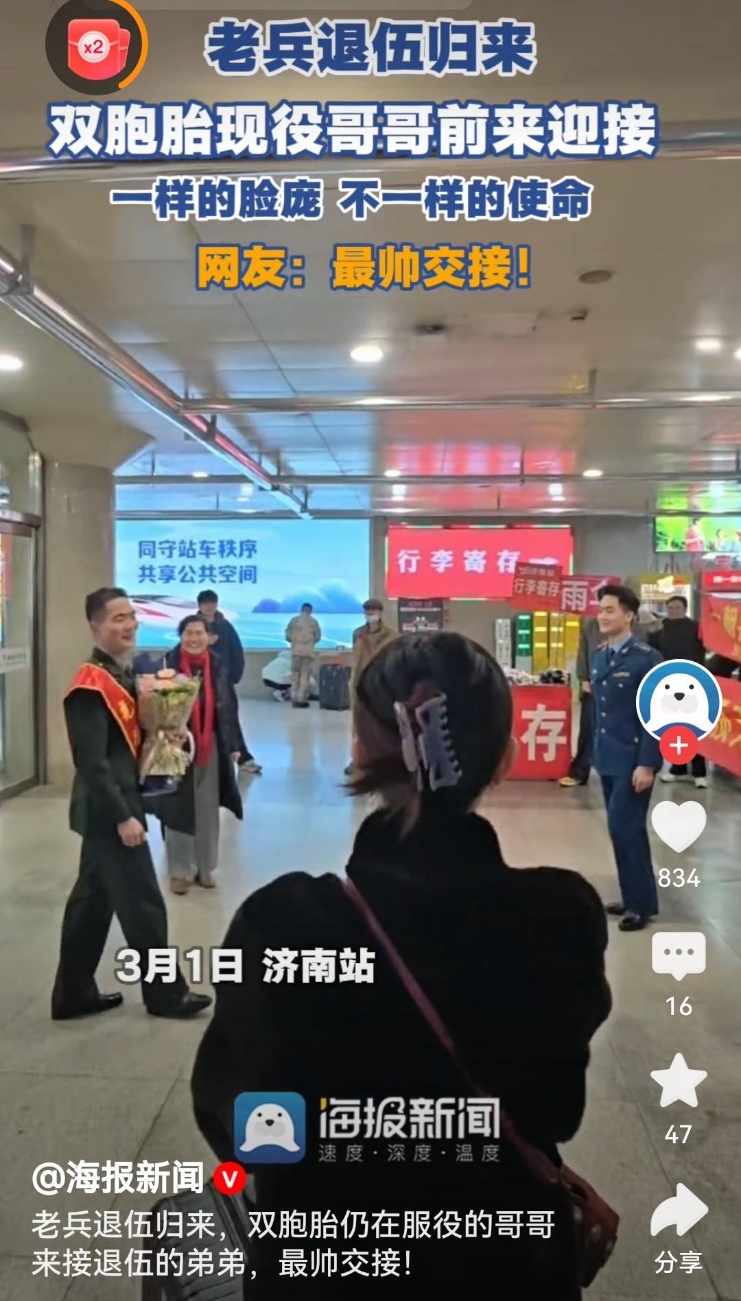 仍在服役的哥哥来接退伍的弟弟双胞胎兄弟，一个荣归故里，一个继续坚守。这是血脉的传