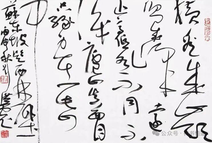 这是中国书法家协会副主席刘洪彪先生的一幅草书作品
刘洪彪曾任‌中国书法家协会第七