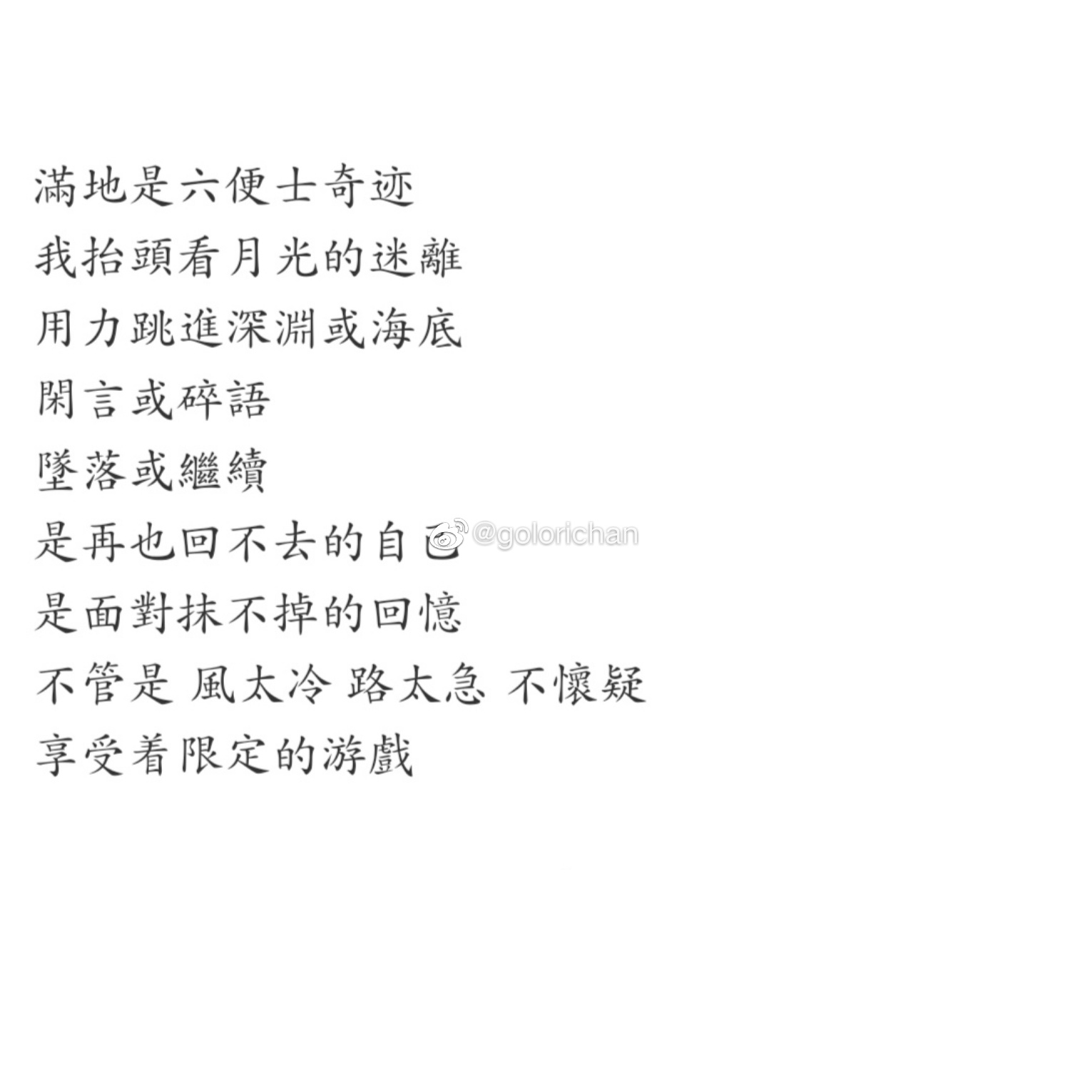 Good Luck n Good Health 上帝视角聊体操：网页链接 Gym
