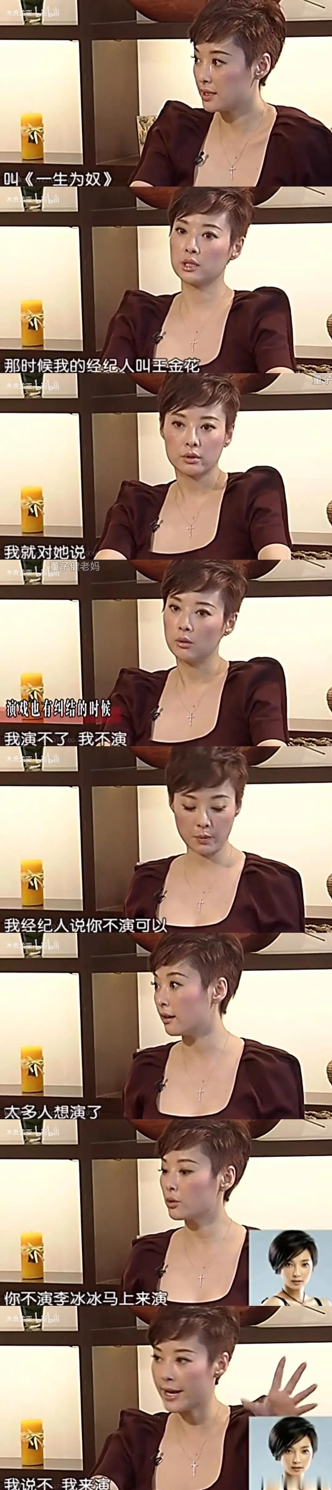内娱竞争这么惨烈吗[费解]大花都很敢说 ​​​
