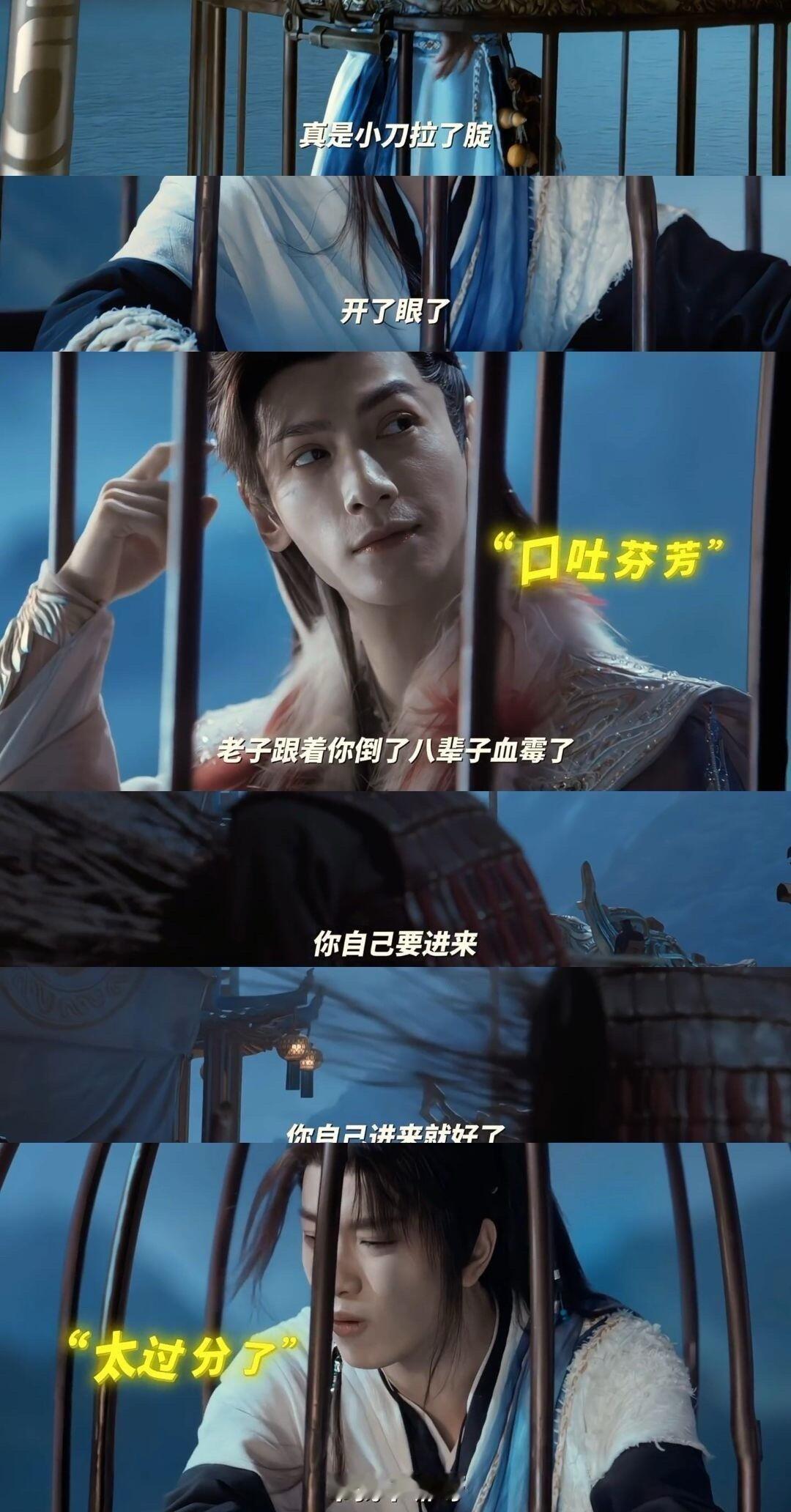 敖子逸起到一个秤砣的作用 《水龙吟》追剧团爆料笑料不断！敖子逸幽默形容自己是片场