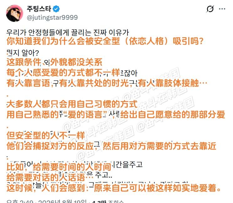 被安定型人格吸引的原因 海外新鲜事 热点现场 ​​​
