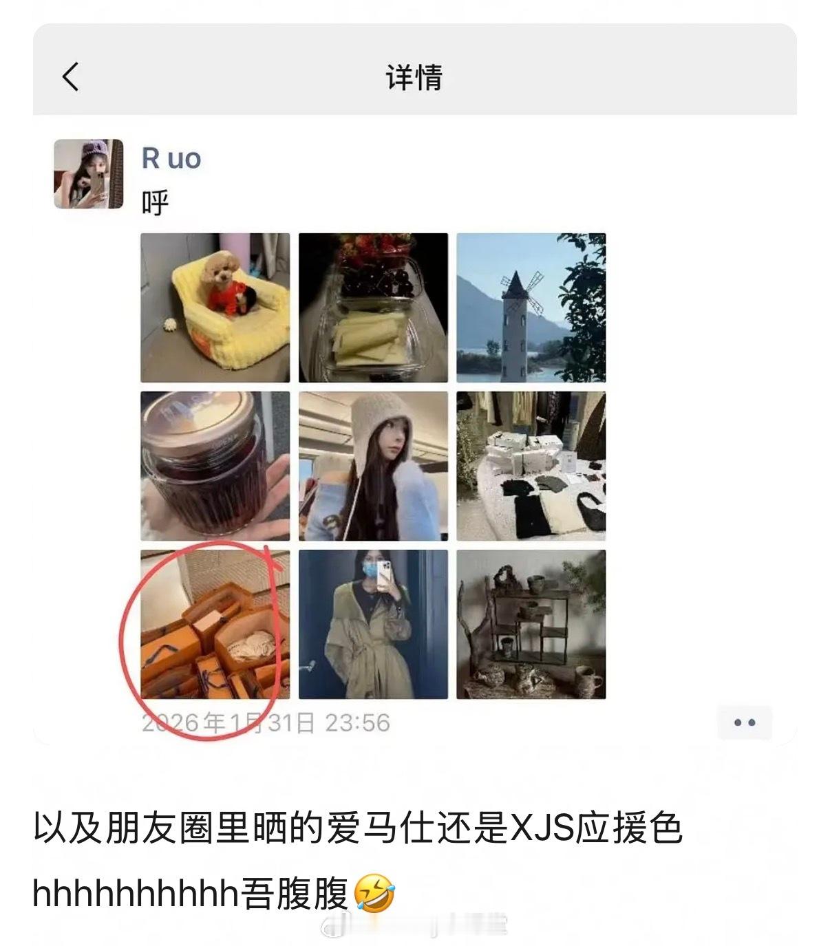 若若朋友圈晒爱马仕包包，包包的颜色还是田栩宁的应援色，谁超爱