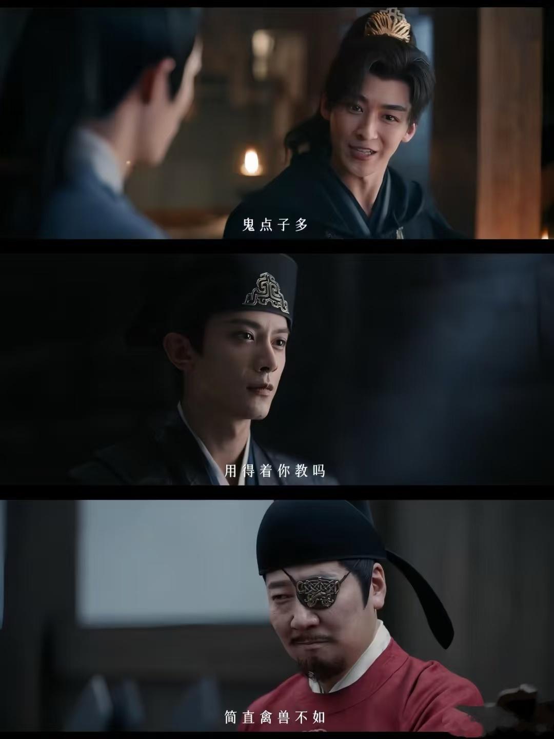 谁家男主剧里剧外都被做局啊 这剧的局是追着人来的吧？萧北冥在剧里拆不完的套，王星