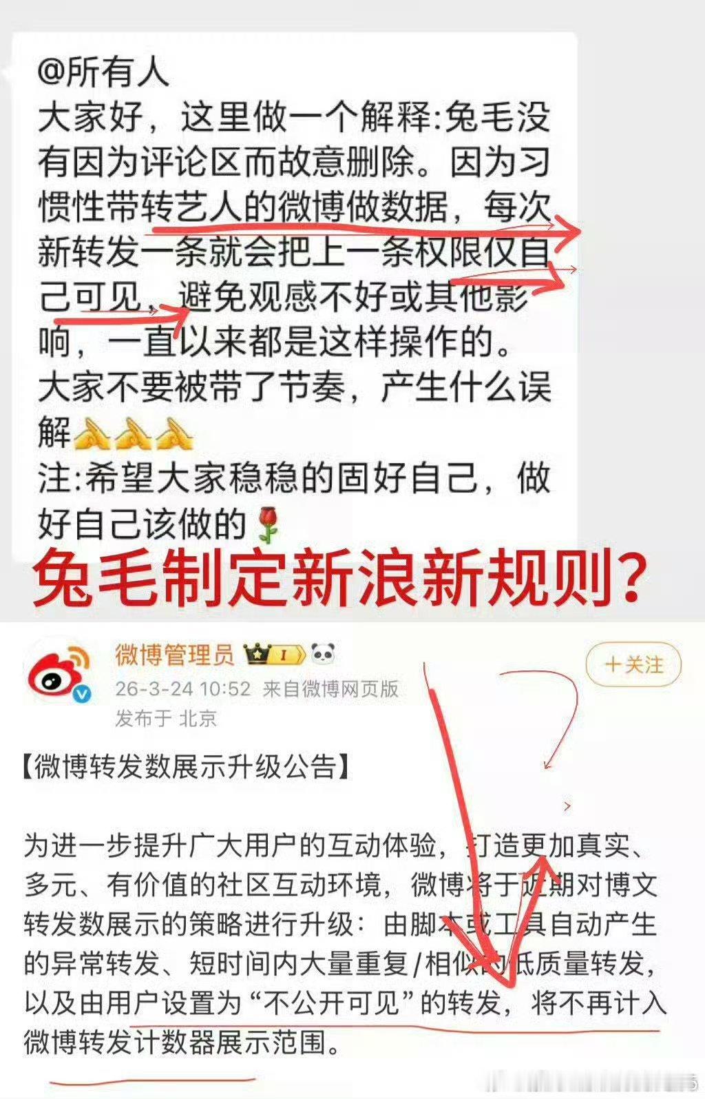 依旧vx小纸条 滋毛捞奶护理手册，权限了不算数据啊，还有你谁啊一口一个艺人的，不