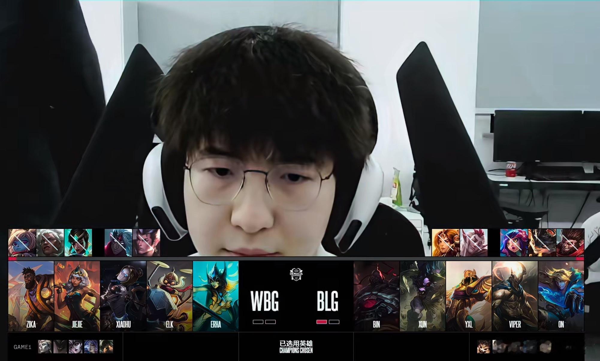 【2025德玛西亚杯 ｜BLG对战WBG】本局bp如下，大家看好哪边获胜？202