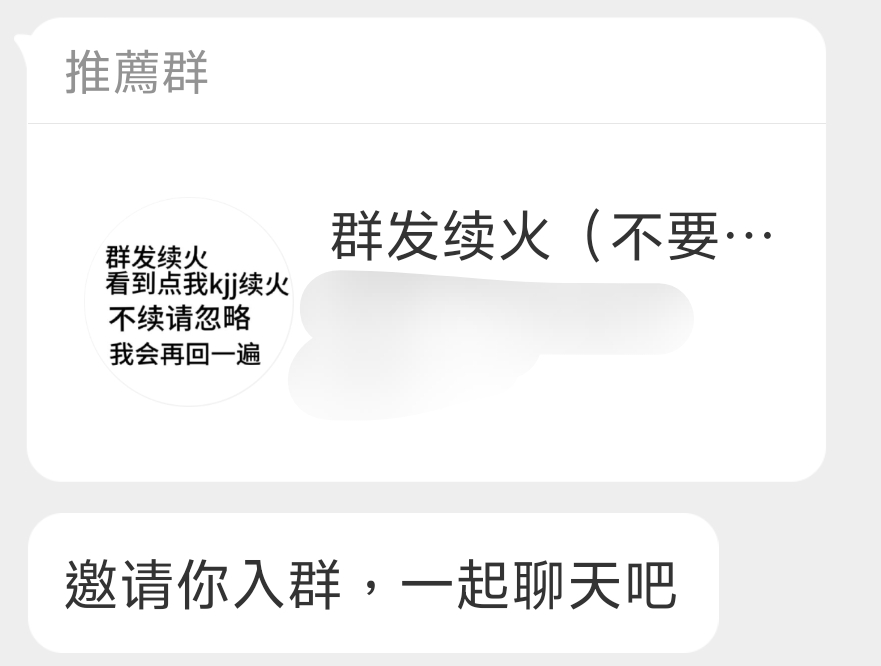 这样根本不加铁粉值