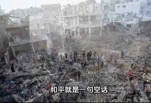 以色列多线开战骑虎不下为害不浅

当地时间2026年3月19日凌晨至上午11时，