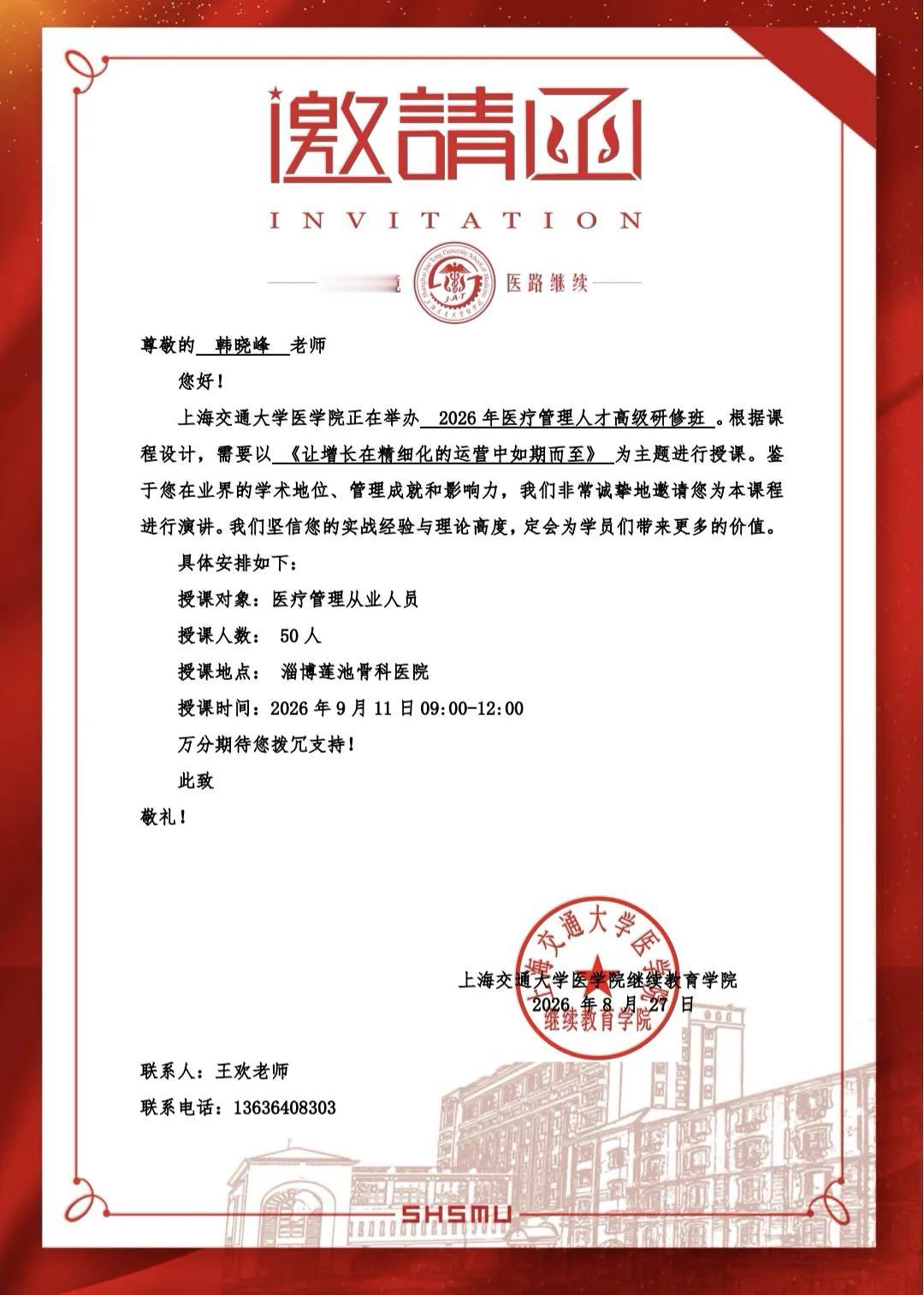高铁向北，驶向淄博。
此行不为赴宴，只为破局。
当潮水退去，才知道谁在裸泳；当增
