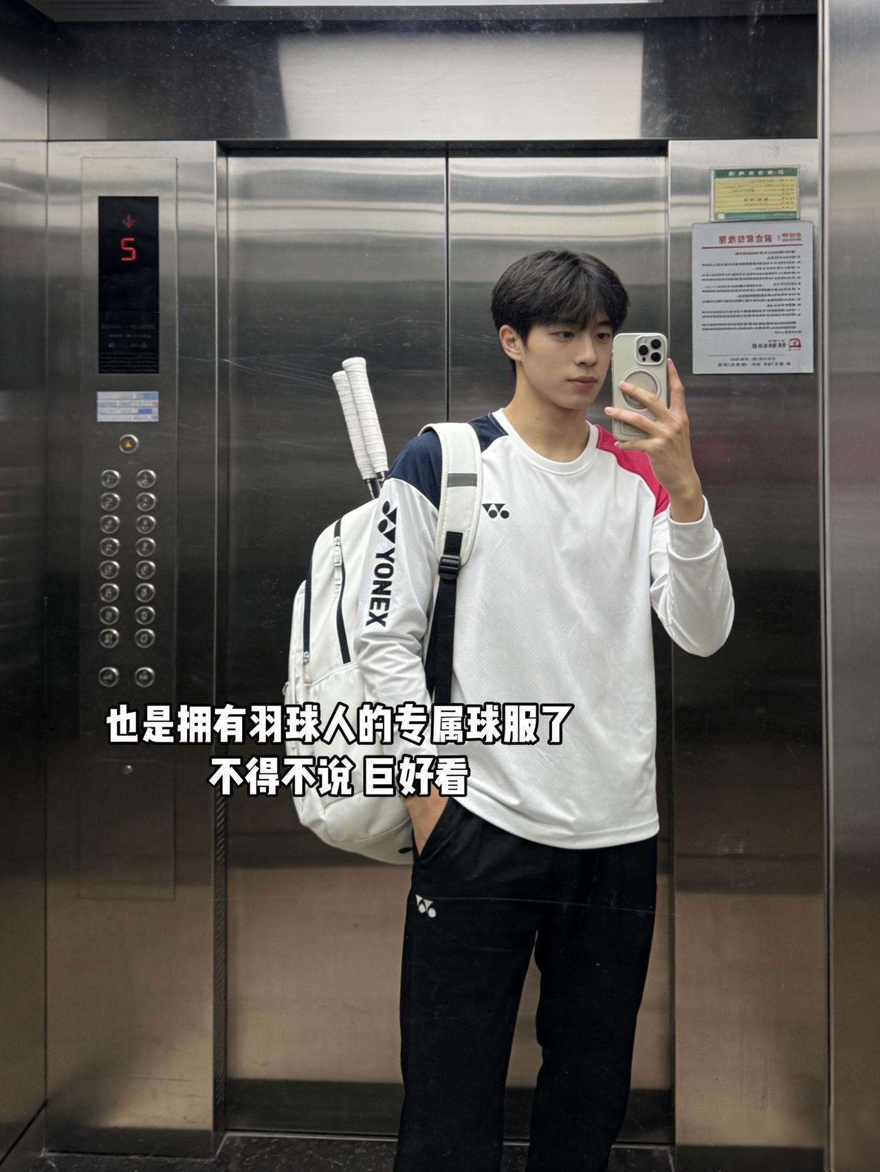 也是拥有羽球人的专属球服了
不得不说 巨好看