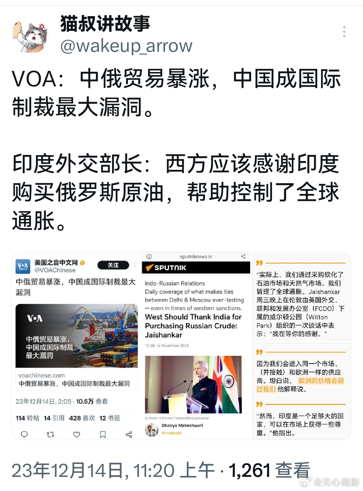 所以说啊[摊手] ​​​