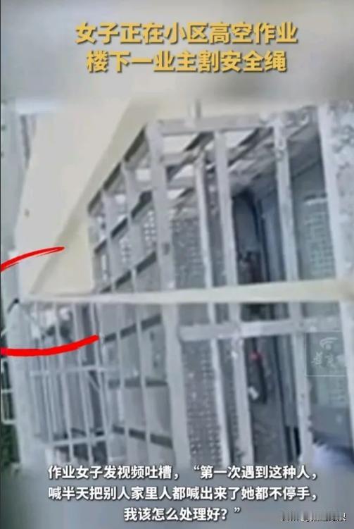 高空作业的惊魂一刻：谁来守护我们的安全？

合肥，一座充满着现代气息的城市，高楼