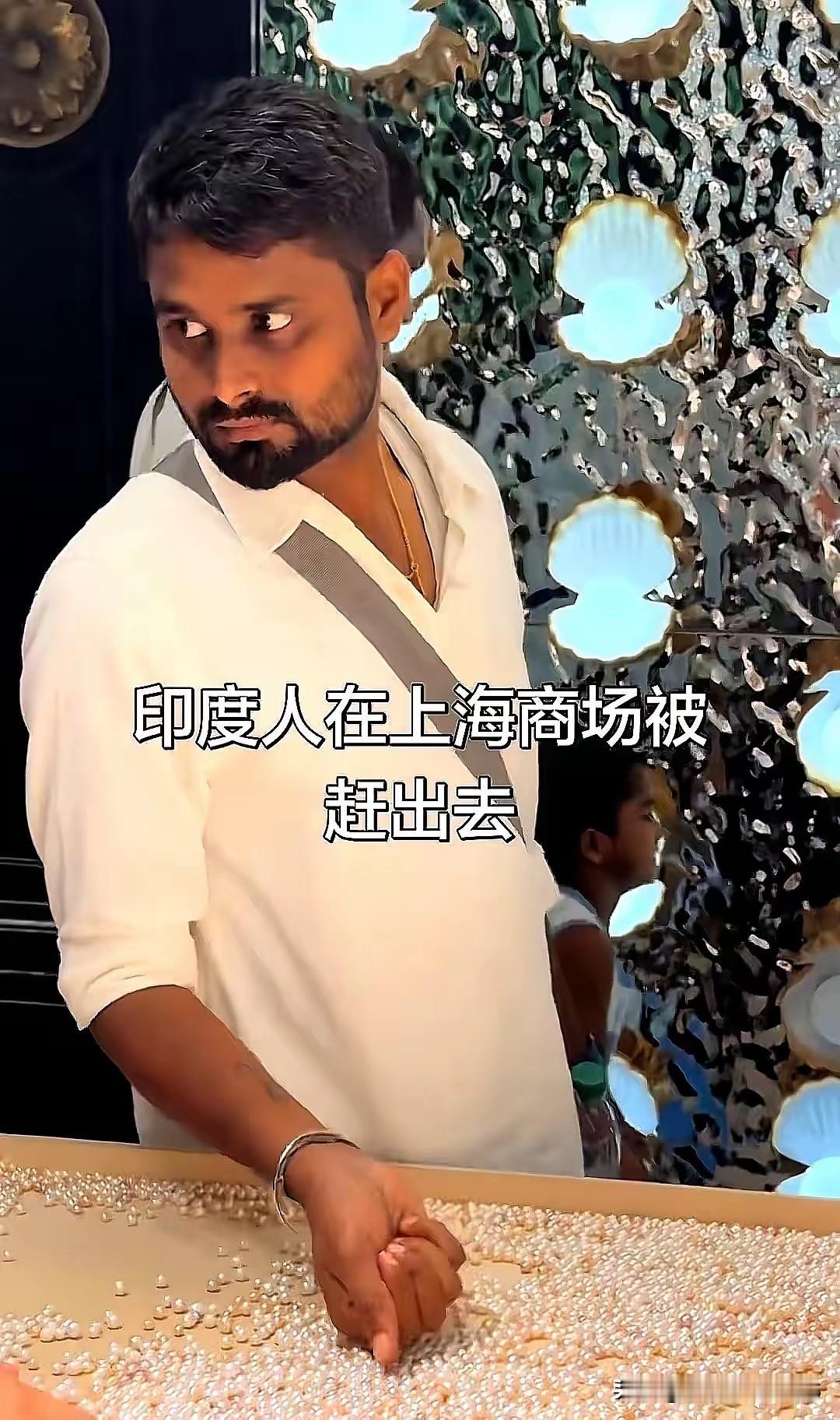 上海老字号门口，一个印度人非要买五十斤点心，店员解释限购，他硬是不听。
​​​视