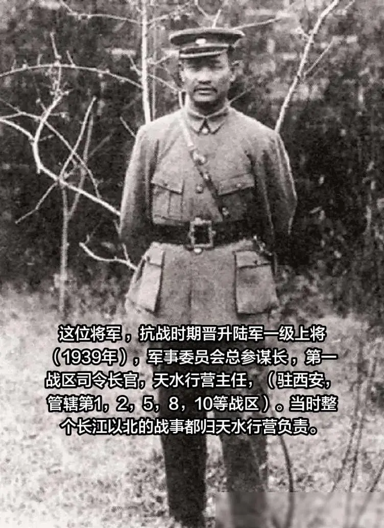 湖南抗战程潜