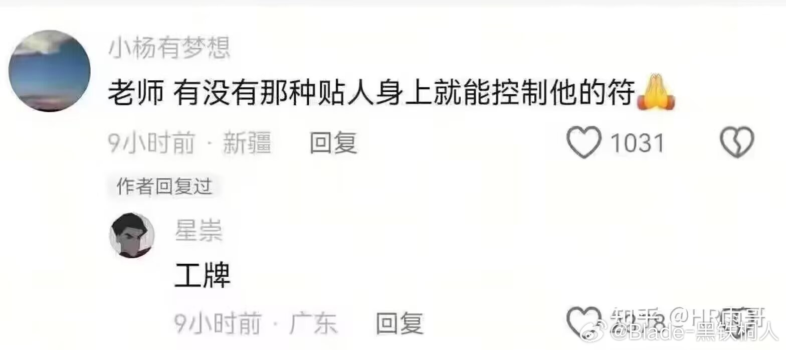 效果更好