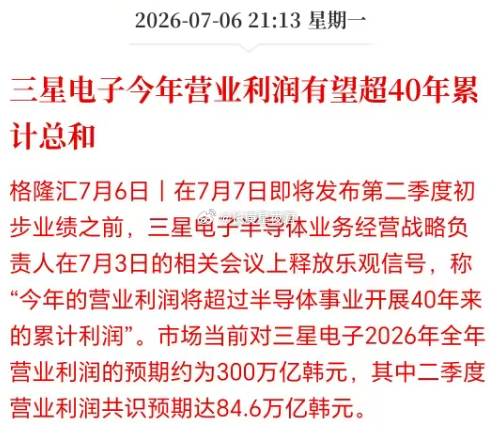 开张吃百年 