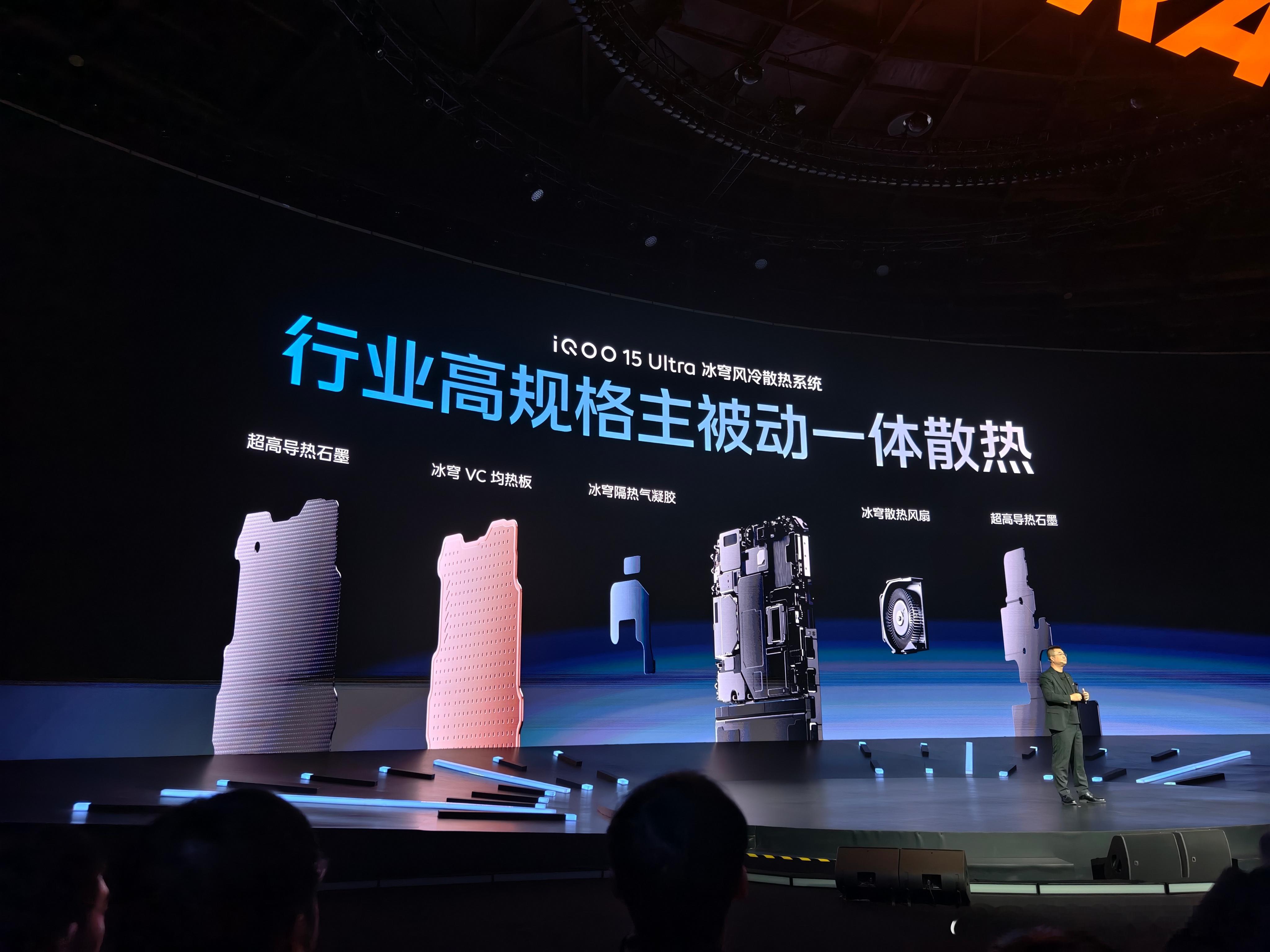 今晚，IQOO15 Ultra正式上市，国补后售价：4999-7699元。熟悉手