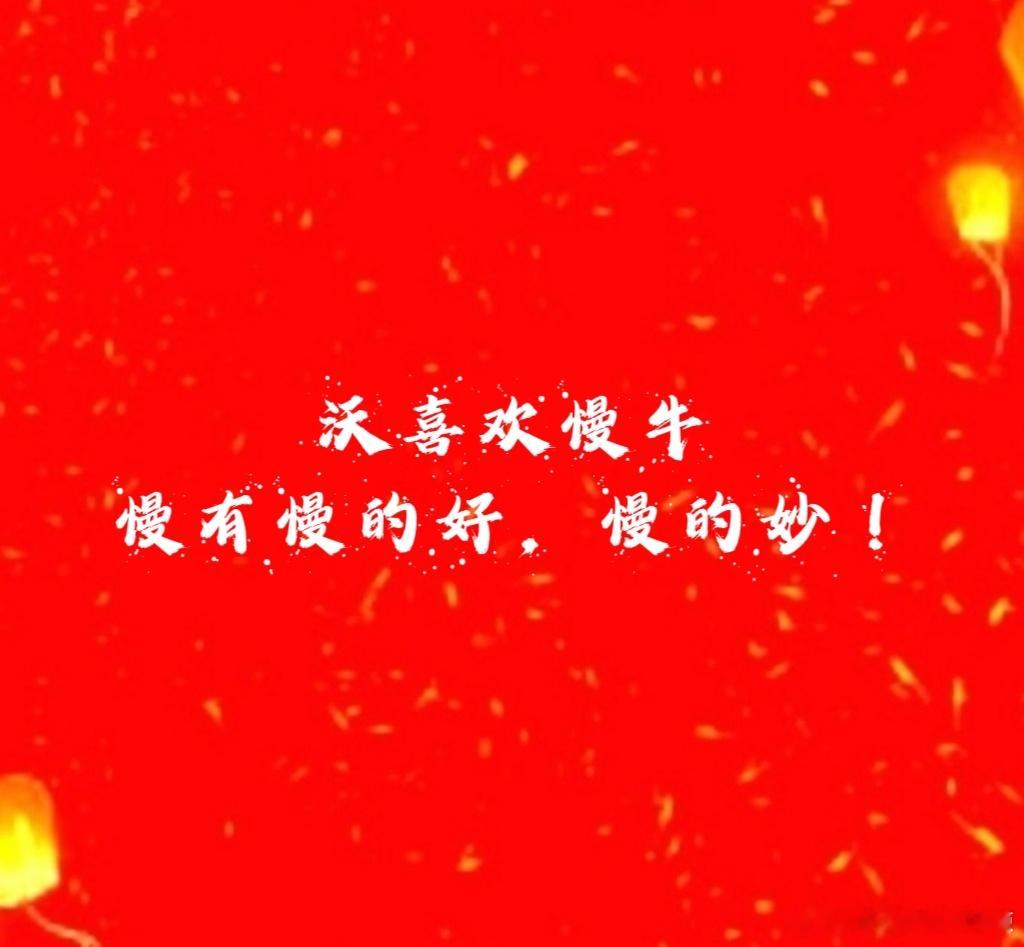 【三波大获全胜】CPO➕半导体元件➕先进封装➕商业航天➕6G 阿崇共做了三波第一