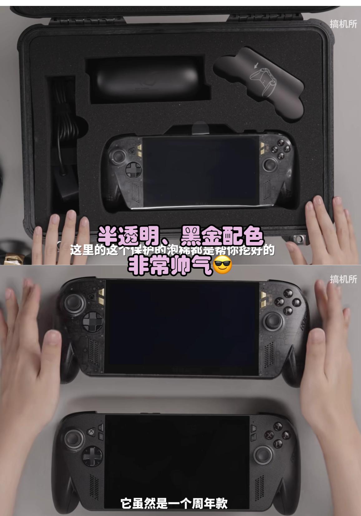 会有多少富哥会买？感觉ROG掌机20周年不错

看完金猪升级包的开箱，我甚至有点