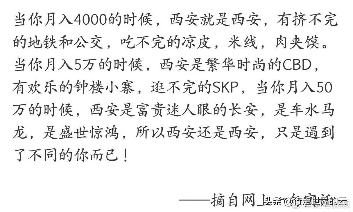 说的还是很有道理的