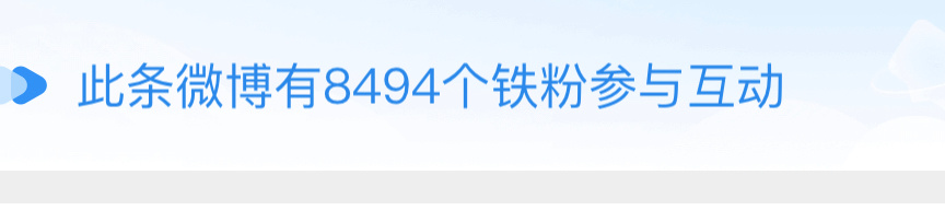 目前铁粉9999+还没到：我看hi6大家看看嘎嘎乐 这9999+很难吗？是都懒的