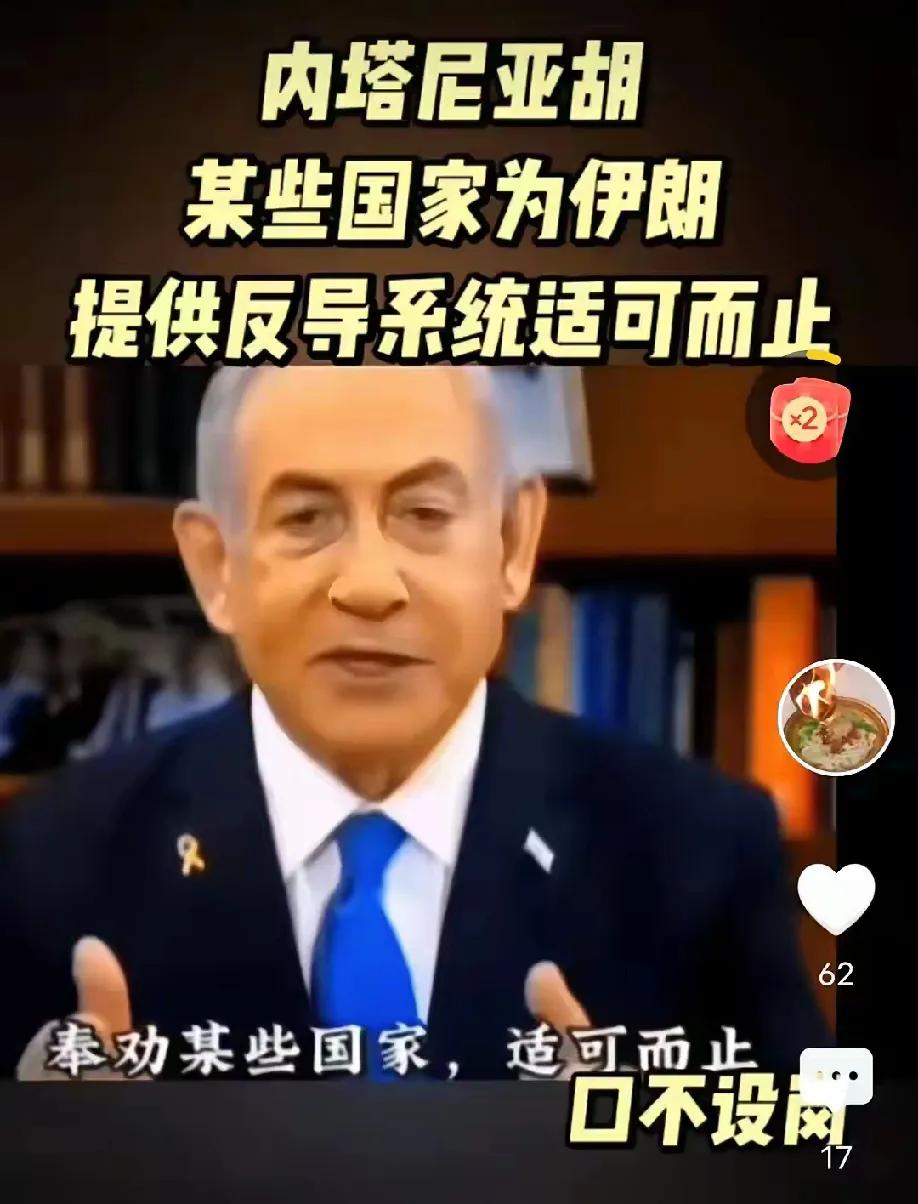 以色列是文明的国家？

很多博主吹嘘以色列是文明的国家，所进行的战争行为是在推动