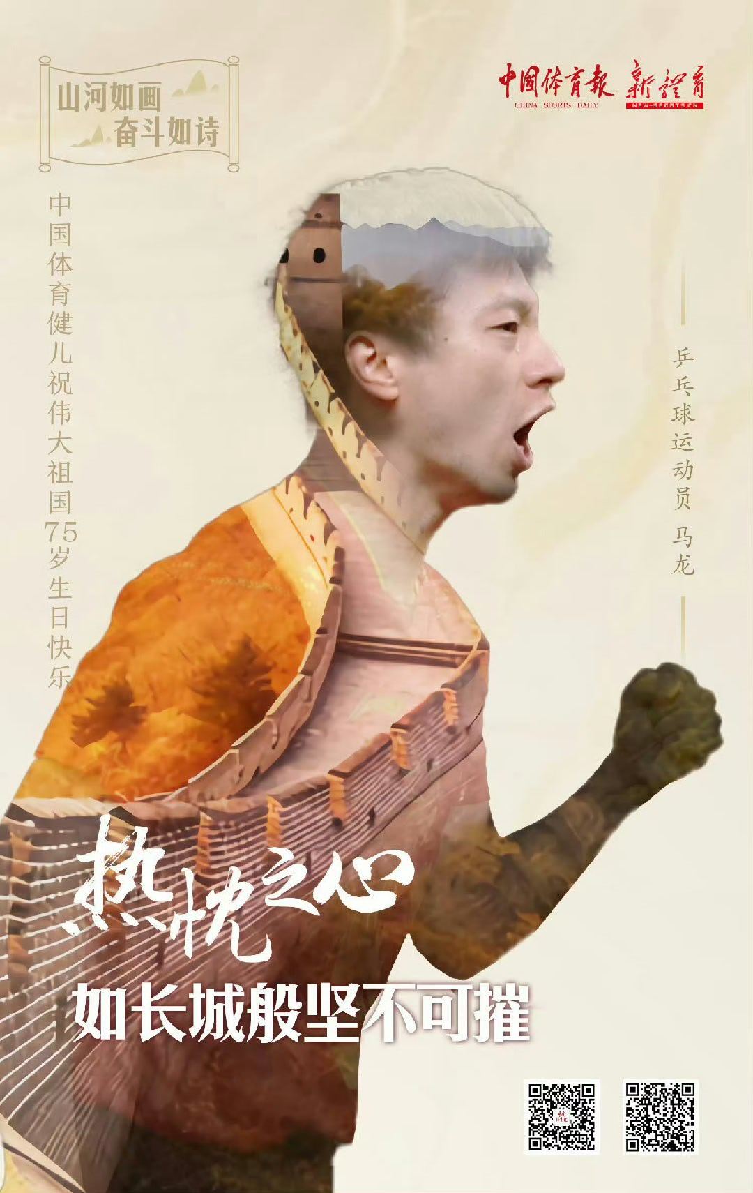 马龙回应被叫龙队 很多领域都叫龙队哦。 受各界尊敬的象征罢了。 