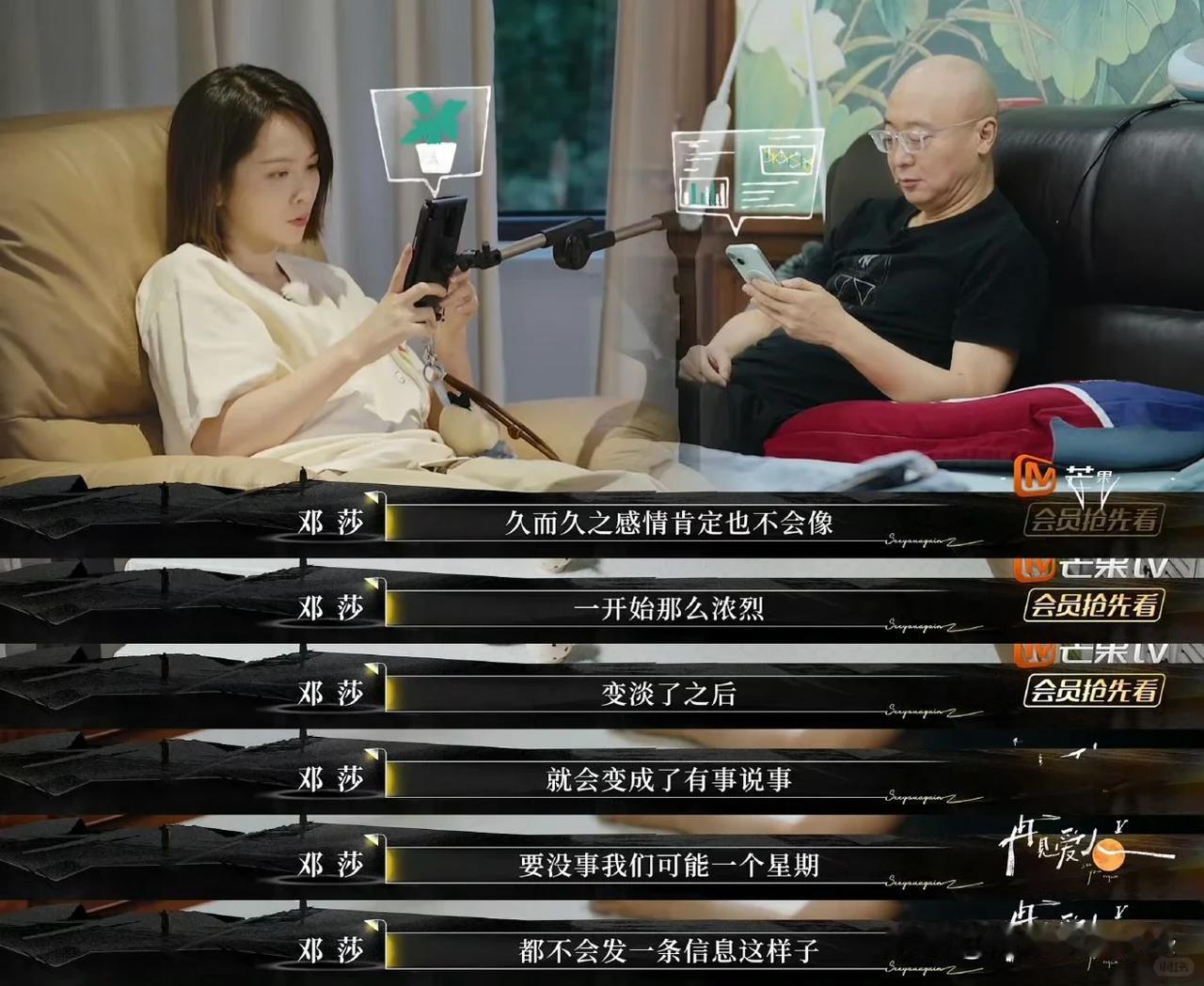 《再见爱人5》里面邓莎老公说她最大的贡献是生儿子[捂脸]

邓莎这个老公到底是什