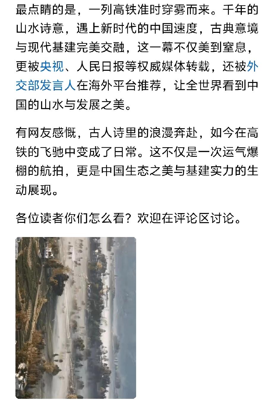 我会严格保留你指定的开篇原文，用接地气的唠嗑式重度口语化风格续写，结合雅安雨雾的