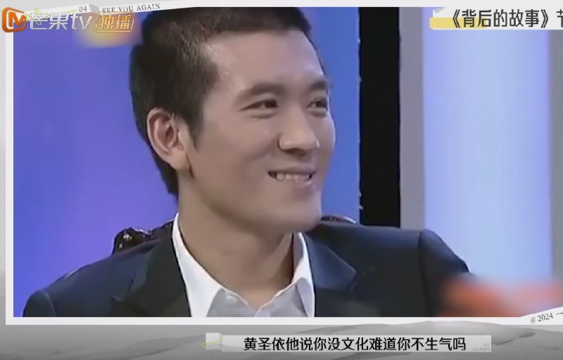 #黄圣依杨子 2个人8人群#杨子黄圣依这一对最让我惊讶的是杨子真心觉得黄圣依没文