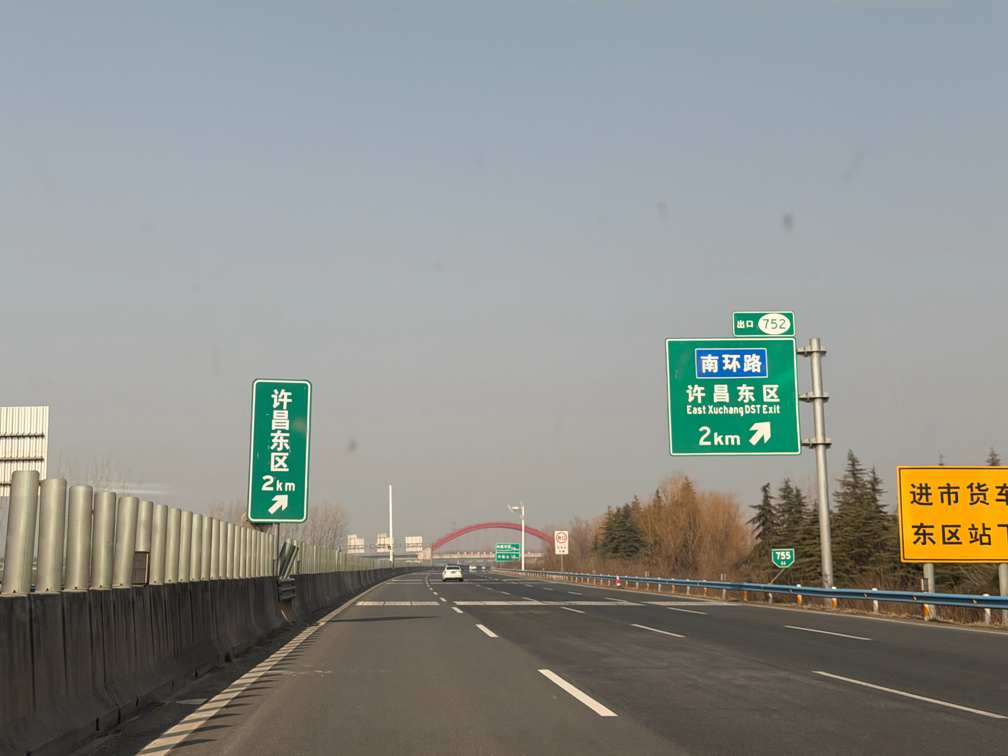 到许昌了，有点想下去逛逛胖东来怎么办 许昌