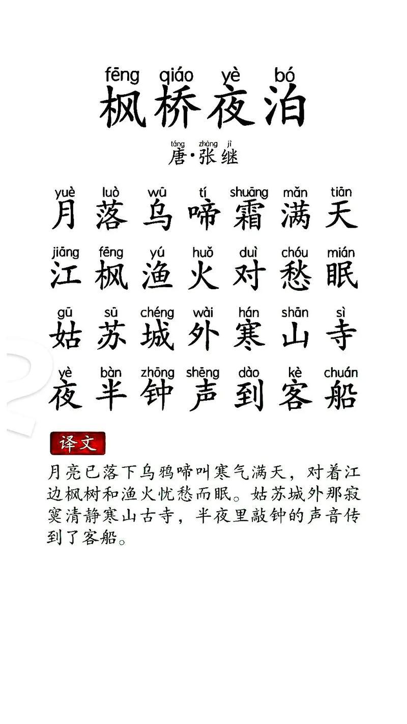 【把古诗词里的动作都改成加班】
《躺尸三百首》来了：
床前明月光，疑是要加班。举