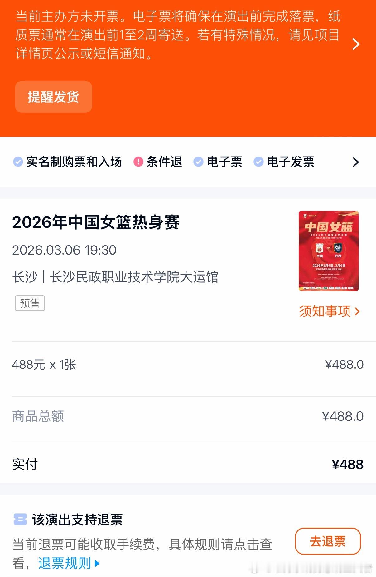 “想看就去看” 