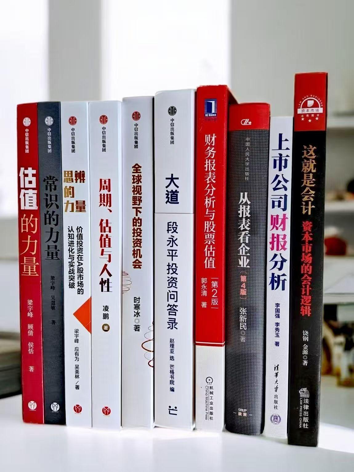 【如何看透年报？只需看这三条】第一，看环比数据，主营业务增长，扣非净利润增长要保