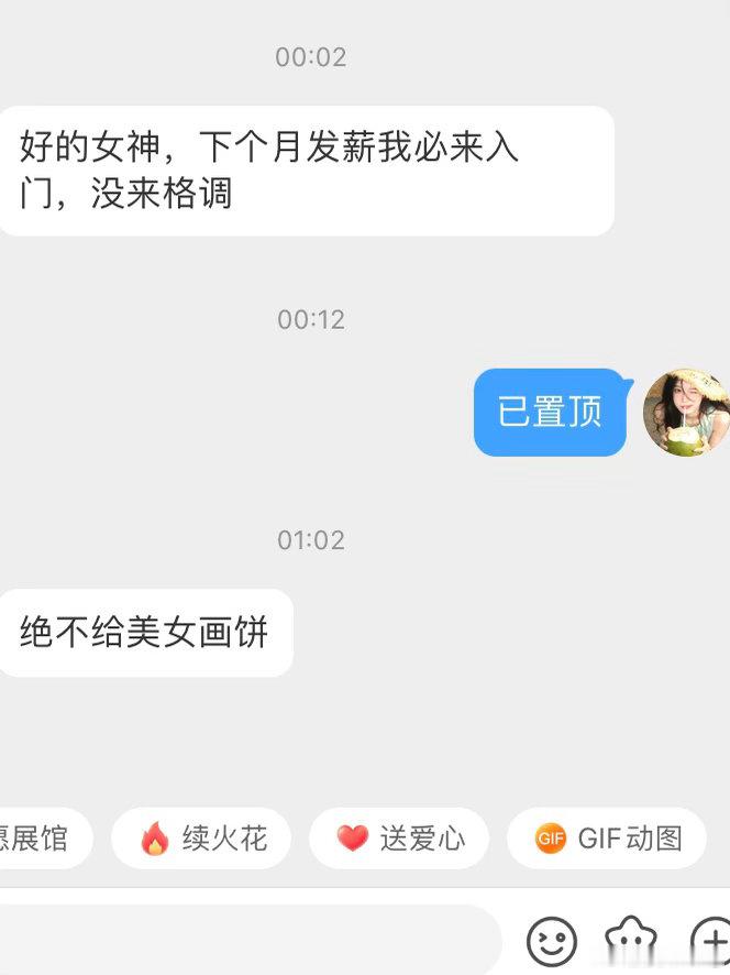 下个月快点到来