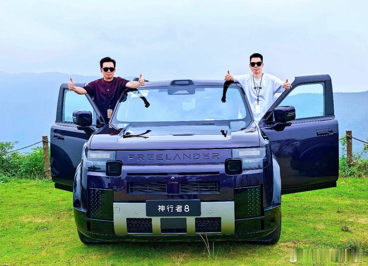 FREELANDER神行者 人帅还是车帅[doge]大v聊车 神行者8开启全国交