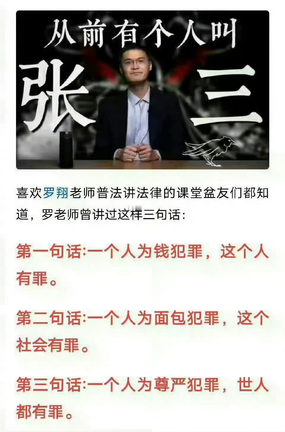 美国斩杀线现象和爱泼斯坦案件，按照罗翔罗圣人的逻辑，美国应该属于那种等级？全美国