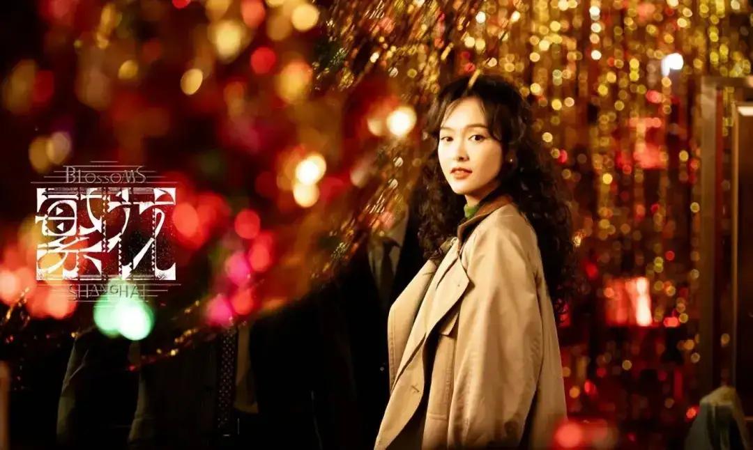 唐嫣做梦都想不到自己因为《繁花》对导演王家卫充满感激，没想到最后却被王家卫说自己