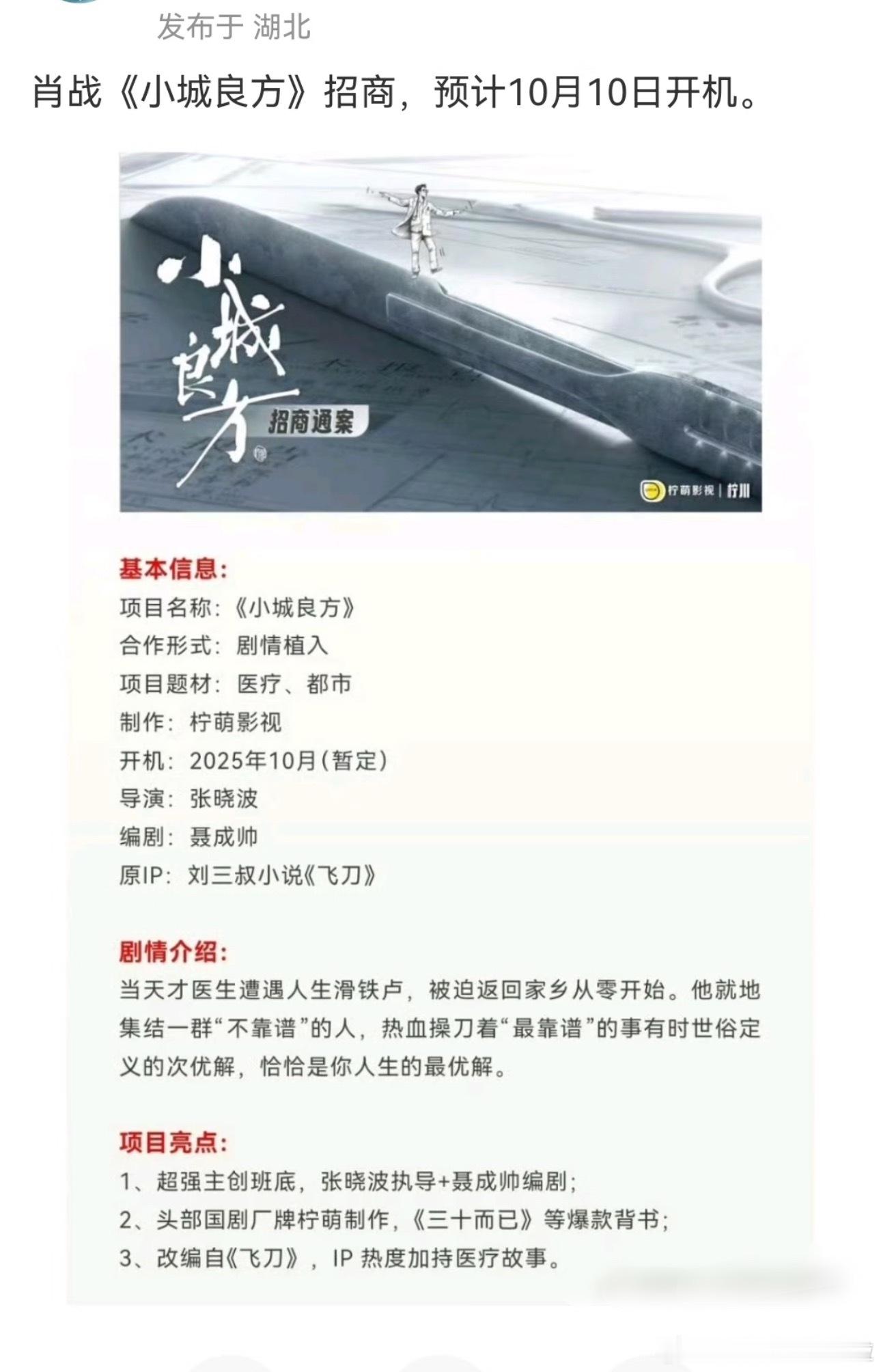 想想即将到来的白大褂制服 有没有激动！！ ​​​