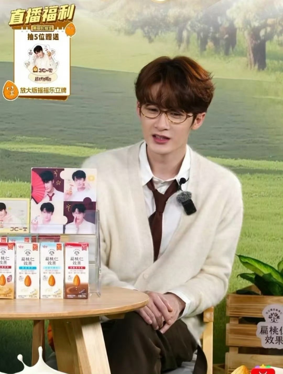 檀健次今日直播状态 ​​​