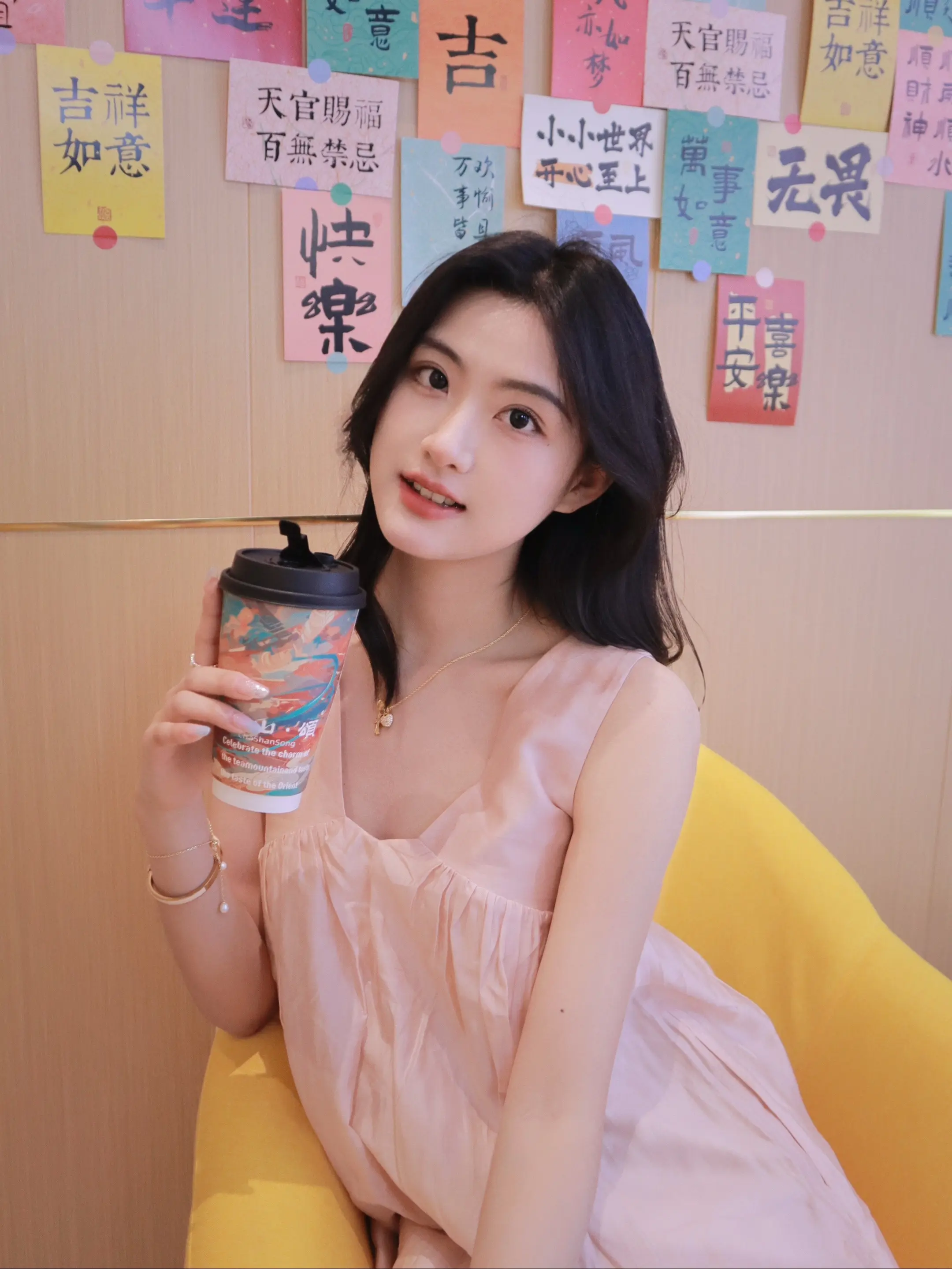 该和我一起喝奶茶了