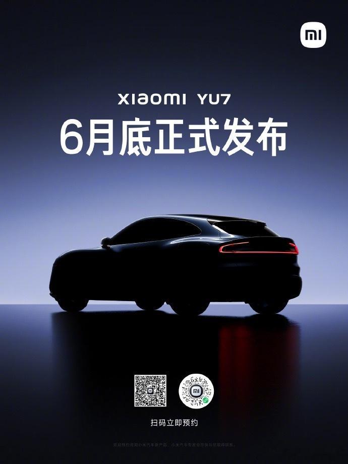 小米近期的新品还是挺多的，小米YU7也定了月底正式上市了，还有小米平板7S Pr