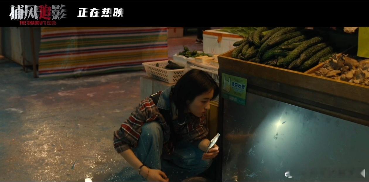 进电梯的是三个人紧张的是四个《捕风追影》这片段太绝啦！三人三盘棋智斗，水面倒影小