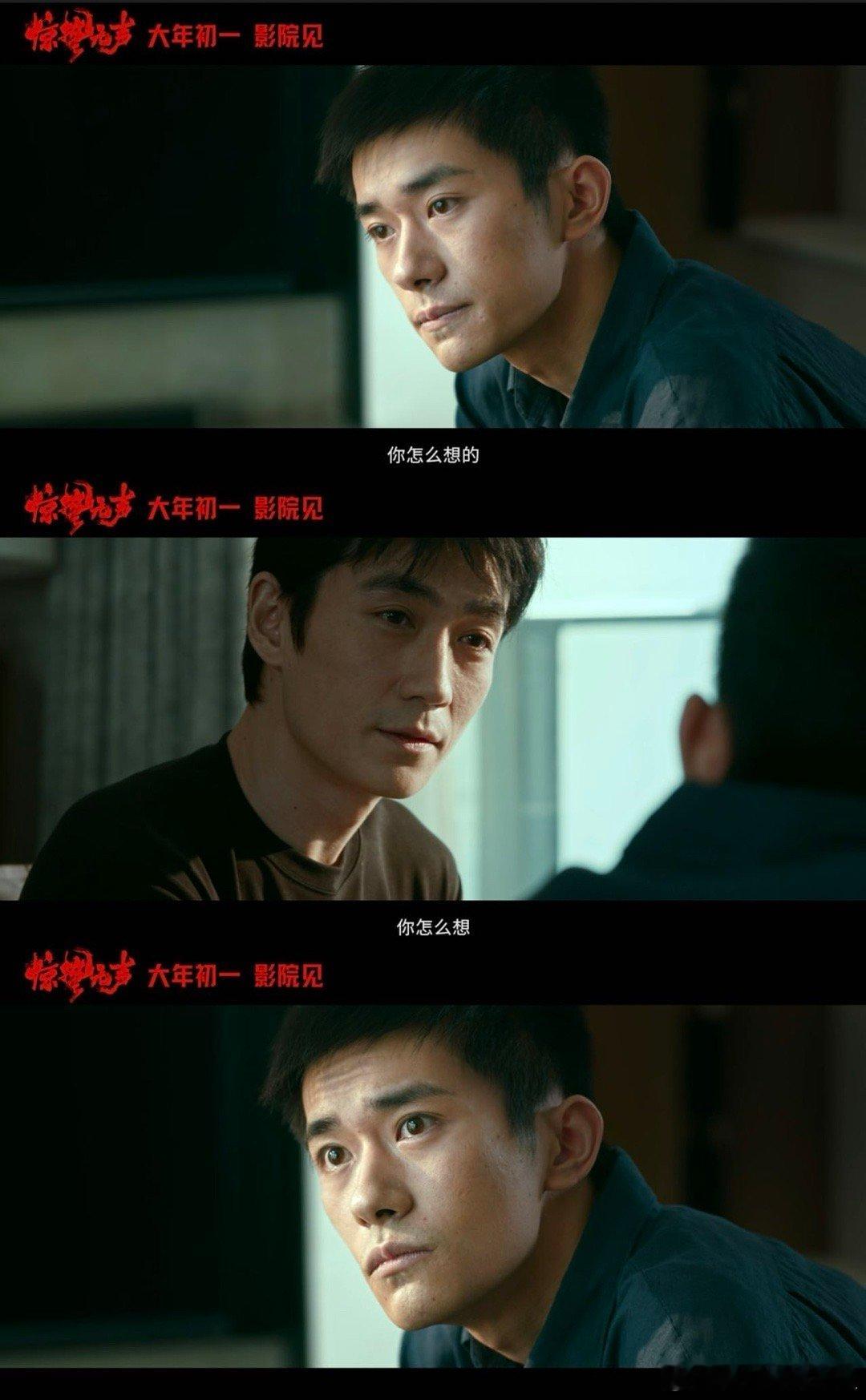 易烊千玺一秒青筋暴起 易烊千玺的爆发力真的绝了，导演一句话立刻入戏，青筋暴起那一