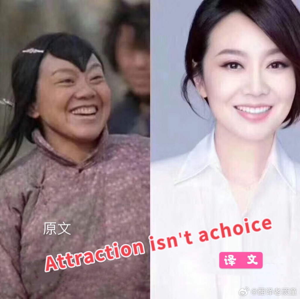 手机最重要的功能是美颜服装最重要的功能是美颜鞋帽最重要的功能是美颜口译亦然 北京