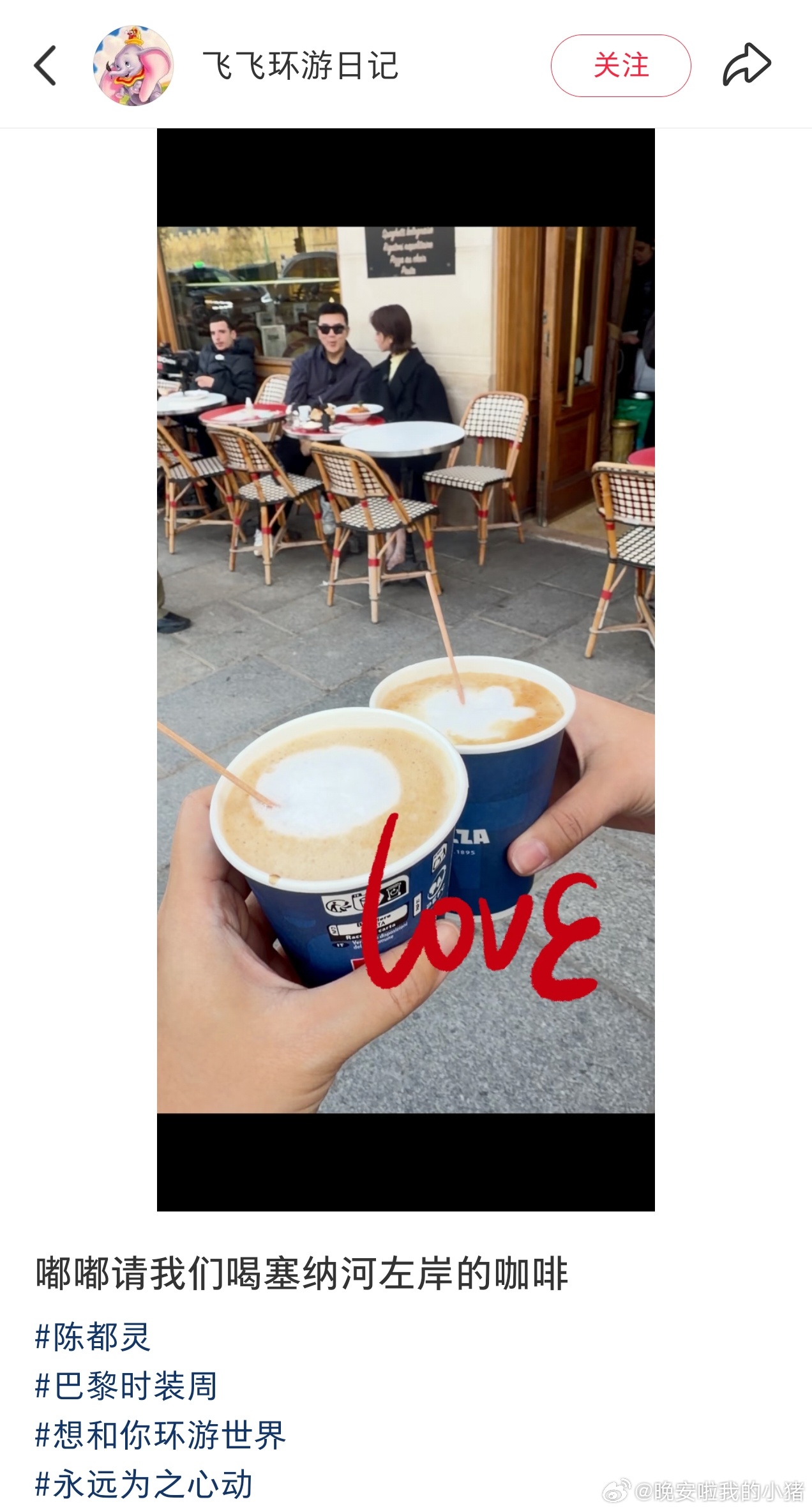 陈都灵请网友喝咖啡，巴黎妆造是干练的短发👀 