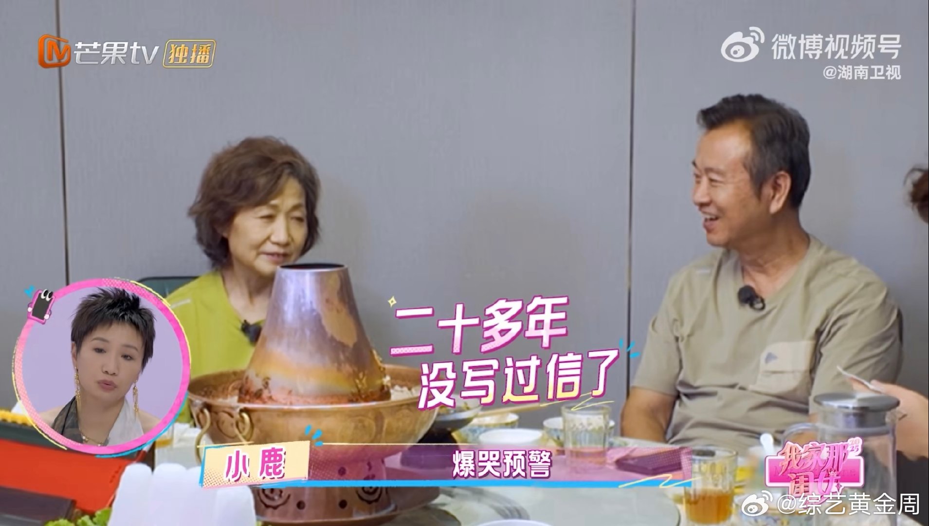 刘思远距离无法阻隔亲情 我家那闺女 谁没被写给爸爸的信打动！军人爸爸难常伴，可每