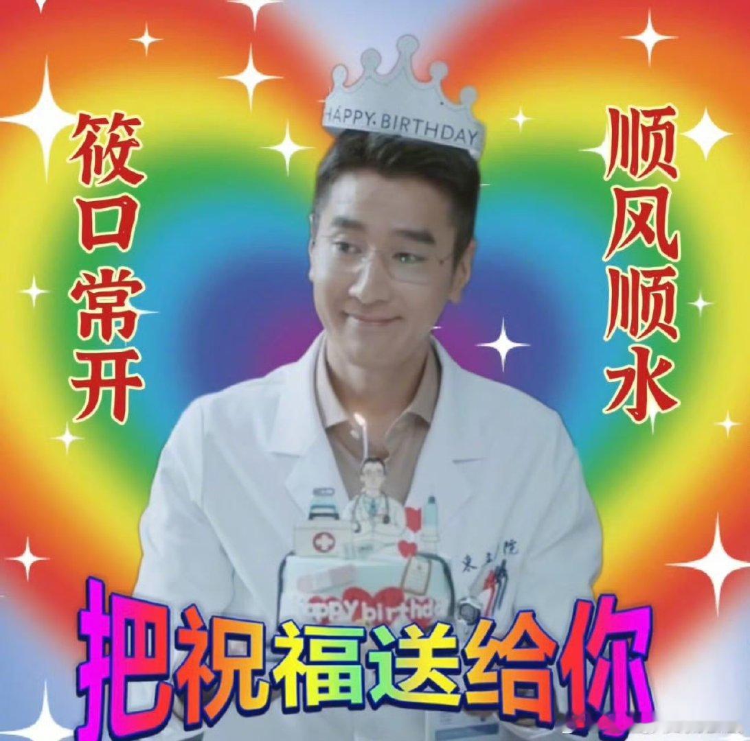高圆圆为赵又廷周筱风庆生高圆圆祝赵又廷周筱风生日快乐 高圆圆为赵又廷周筱风庆生，