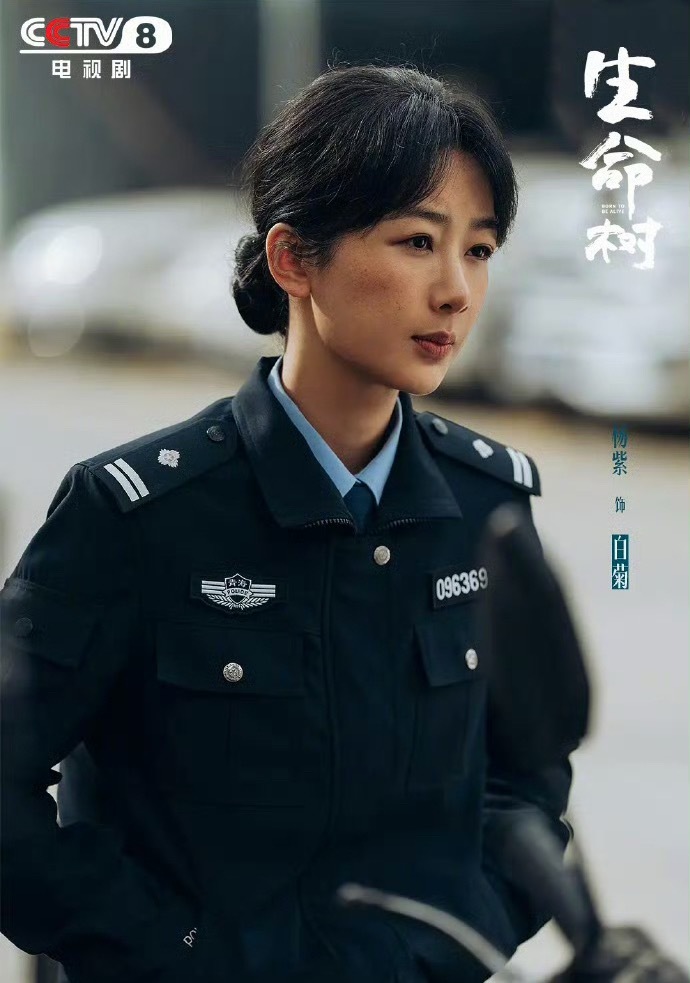 杨紫白玉兰视后2026年6月26日，杨紫凭借《生命树》白菊一角在第31届上海电视