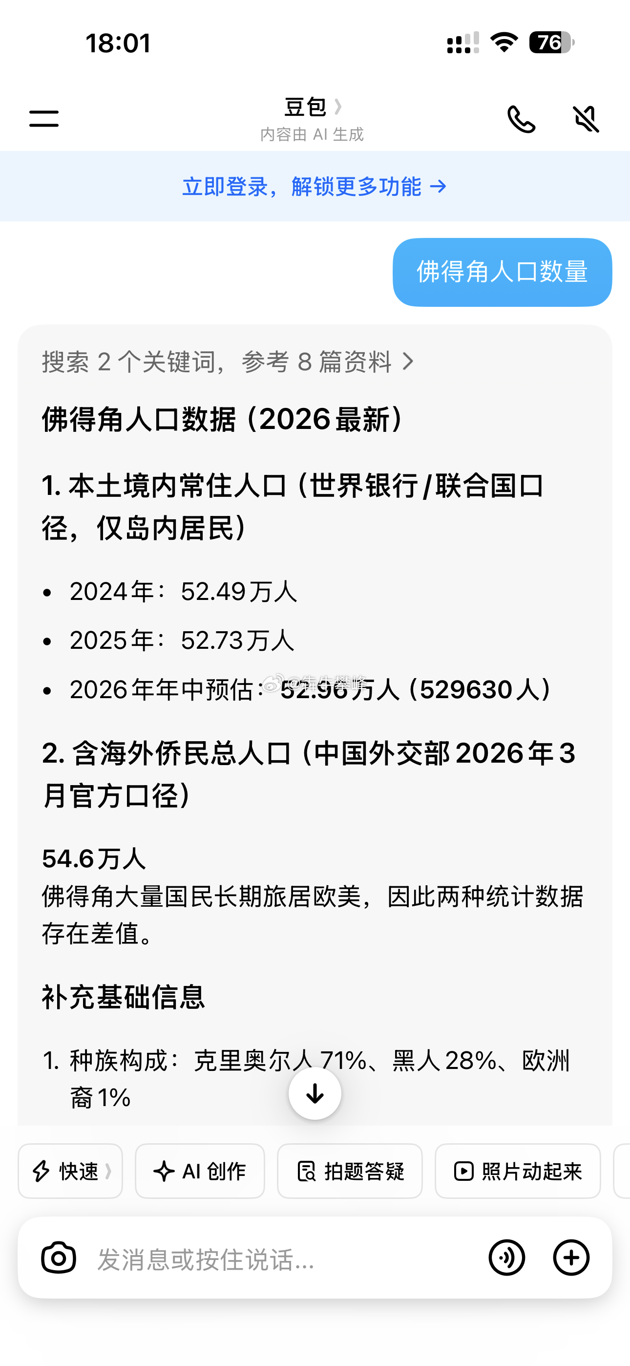 村超踢得比国足好没啥毛病。 